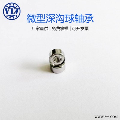 微型电机轴承692ZZ 尺寸参数2*6*3mm