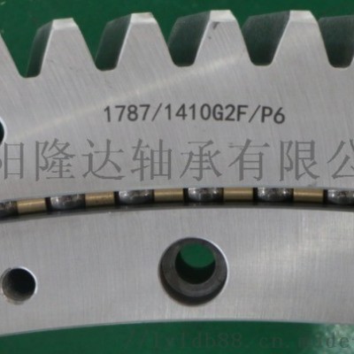 配套于磨煤机  转盘轴承型号1787/1410