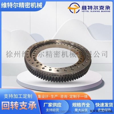 涡轮回转支承 斜齿转盘轴承 双排球系列