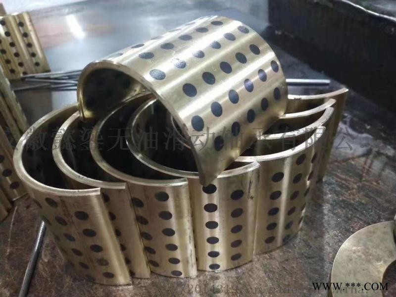 高硫合金、锌合金、无油轴承选厂家懿鎏轴承图1