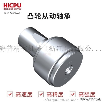 刀库凸轮滚针轴承强力轴承TG260145370X