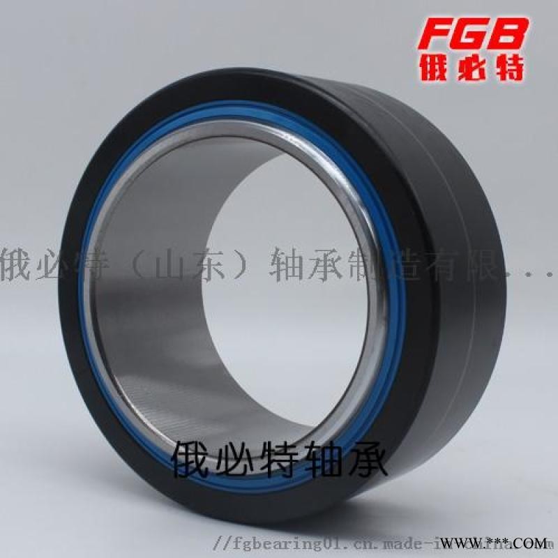 FGB俄必特挖机自润滑关节轴承GE220ET-2RS图1