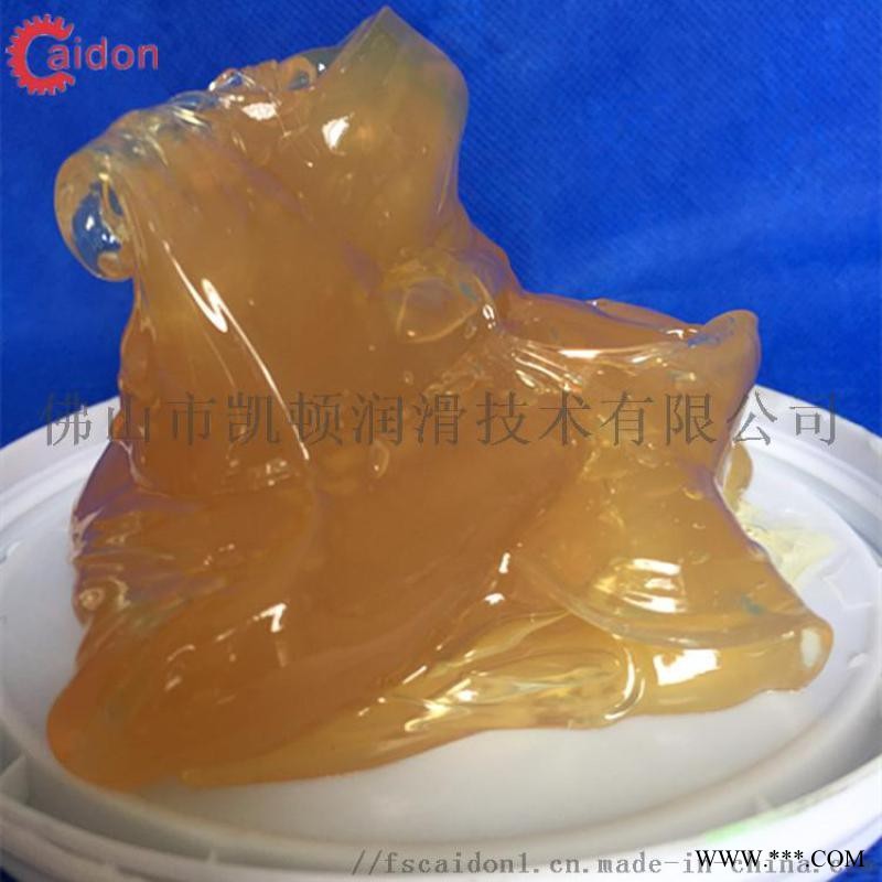 高温高速轴承脂 电机润滑脂图1