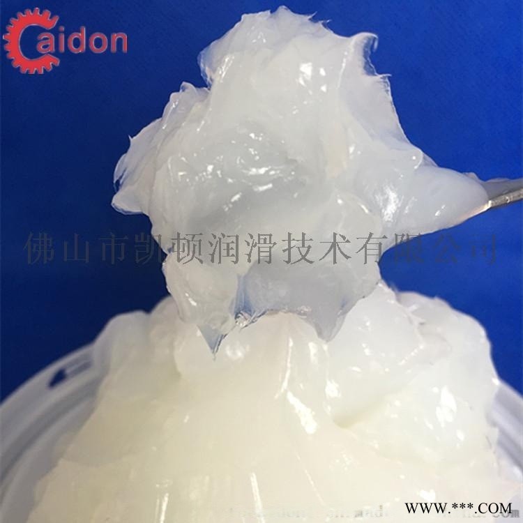 耐低温轴承脂 航空润滑脂图1
