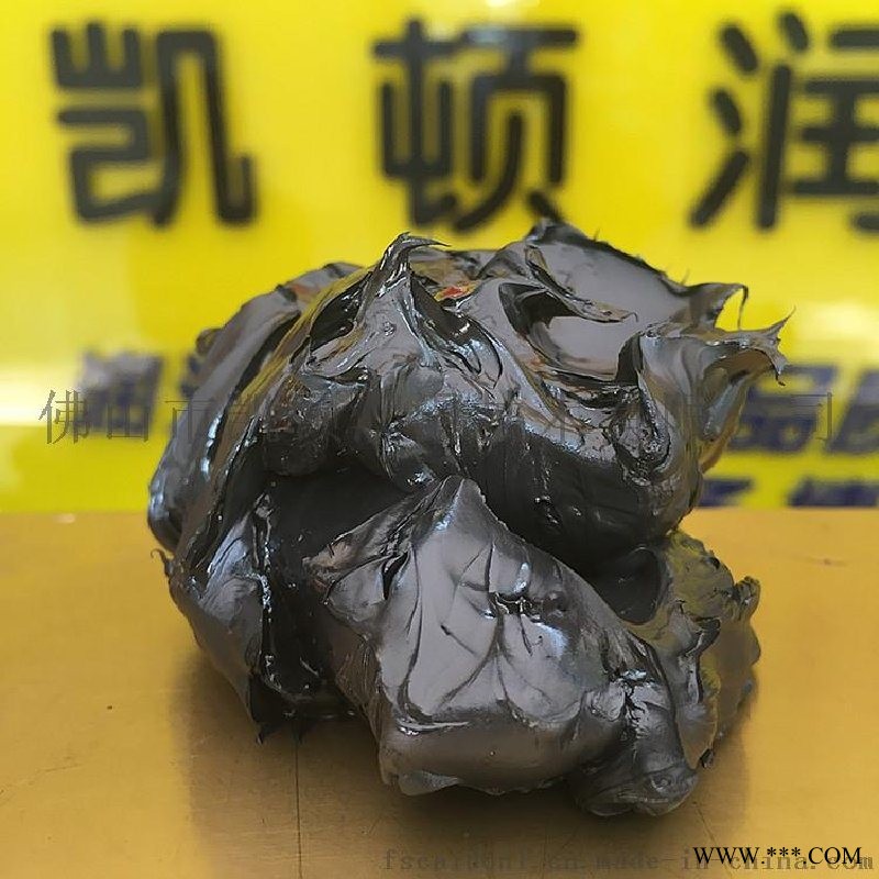 高温极  承脂 窑车润滑脂图1