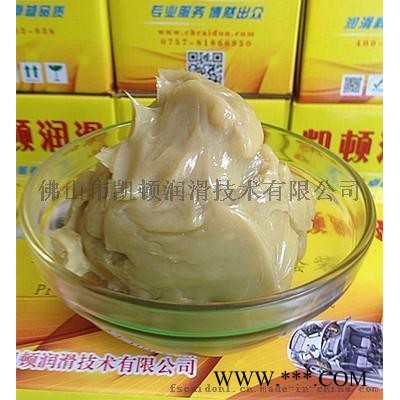 高温高速轴承脂 高温黄油