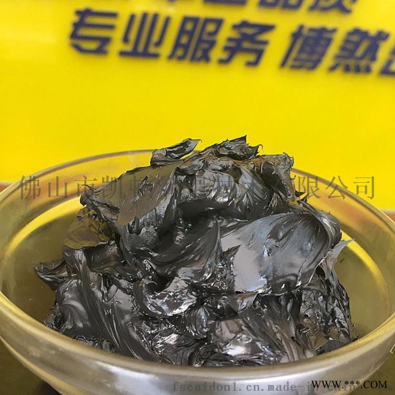 二硫化钼高温黄油 高温轴承脂图1
