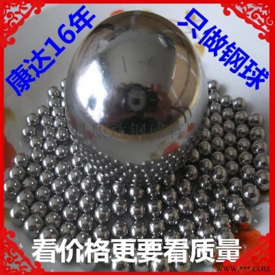 康达钢球厂家供应笔芯微型轴承耐磨小