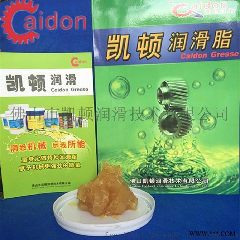 消音轴承润滑脂 滚珠轴承脂图1
