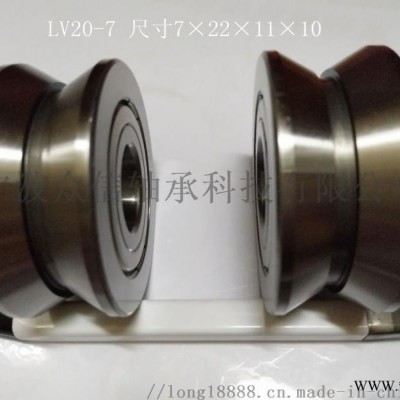 【双排】LV20-10ZZ导轨滚轮轴承