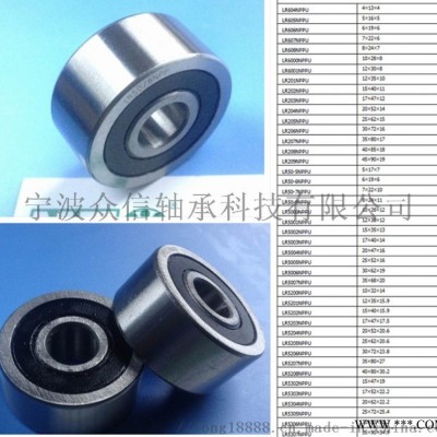圆弧型LR605-NPPU滚轮轴承