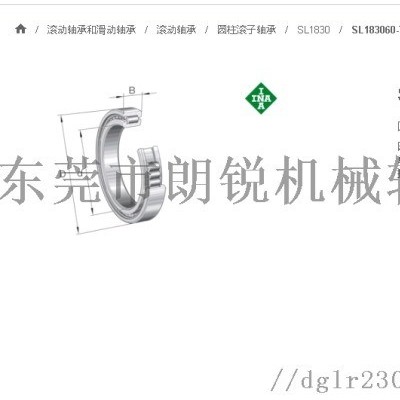 代理德国INA轴承SL183060-TB-C3