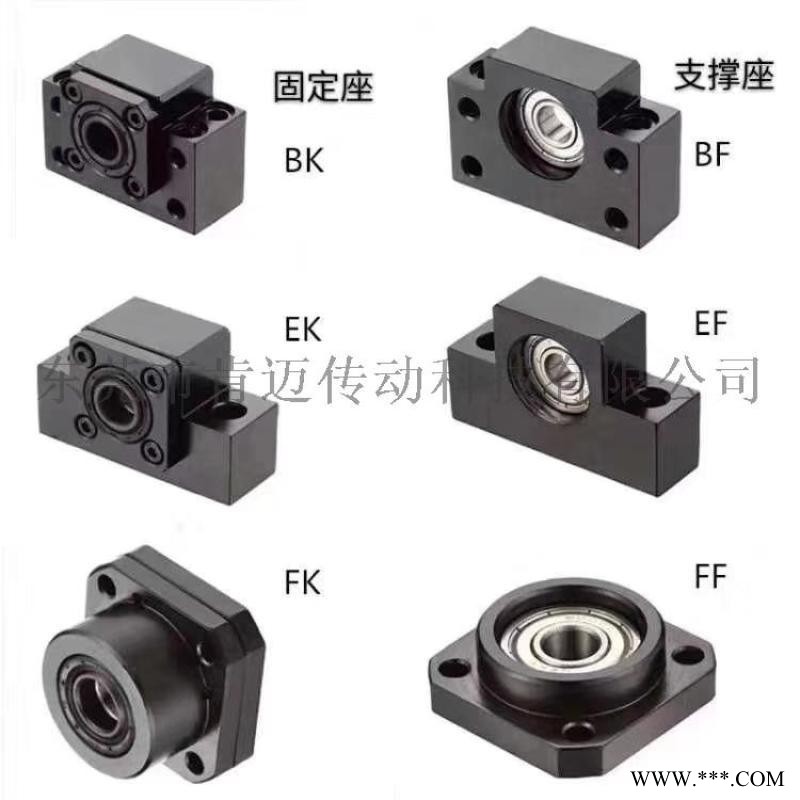 丝杆固定座 轴承固定座　滚珠丝杠固定座图1