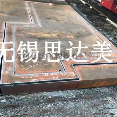 45#钢板加工，钢板零割，钢板切割轴承座