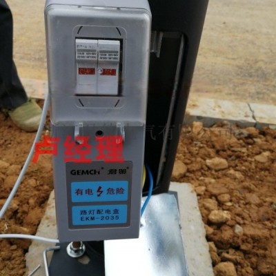 陕西西安 扬州 上海 EKM2035路灯接线盒
