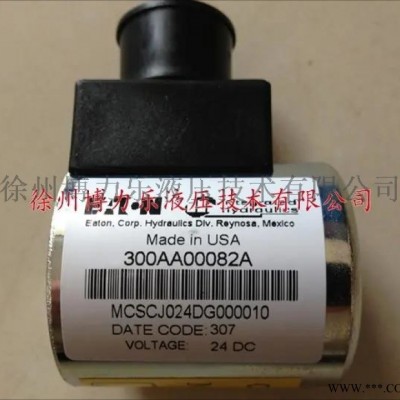 电磁阀线圈 300AA00082A 新款圆柱形