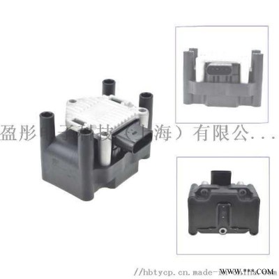 点火线圈(捷达王）
