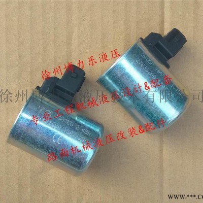 进口电磁阀线圈27631600