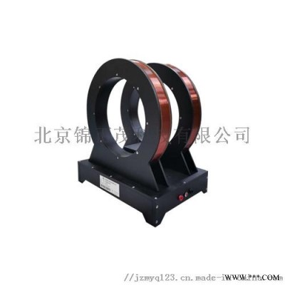 磁场实验室磁力线圈一维亥姆霍兹线圈