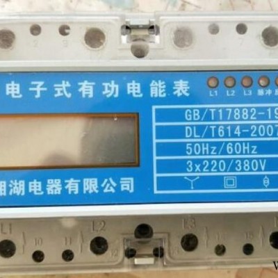 湘湖牌CHB50S-E-2000 旋转编码器说明书