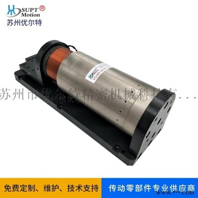 高精度圆柱形VCAR系列大推力微型音圈直线电机