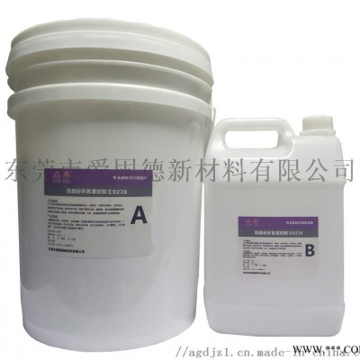 导热灌封胶高压包灌封胶电源灌封胶水点火线圈灌封胶