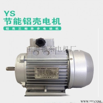 ys132m2-6 5.5kw粉末机械通用电机