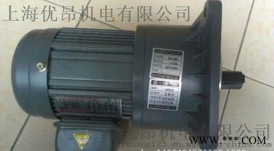 泸州纺织机械 GV22-200-10S优昂齿轮减速电机图1