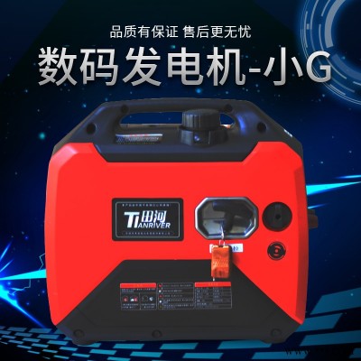 数码24V静音智能变频发电机田河TH-小G发电机