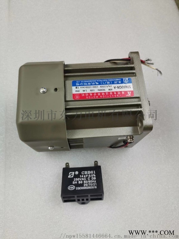 厦门东历电机5 IK60GN-A，厦门东历单相电机图1