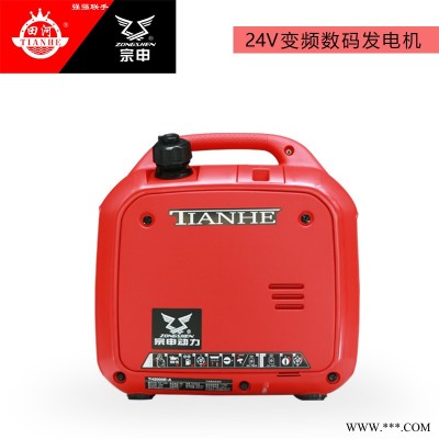 数码24V汽油发电机田河TH2000E-A发电机