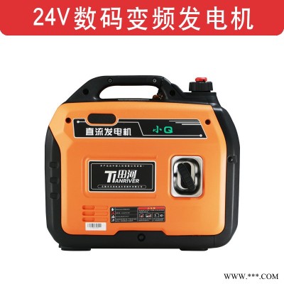 数码24V汽油发电机田河THXQ24V发电机