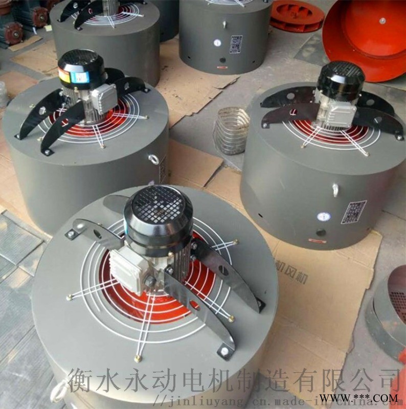 电机散热冷风机HL-355变频电机散热风机图1