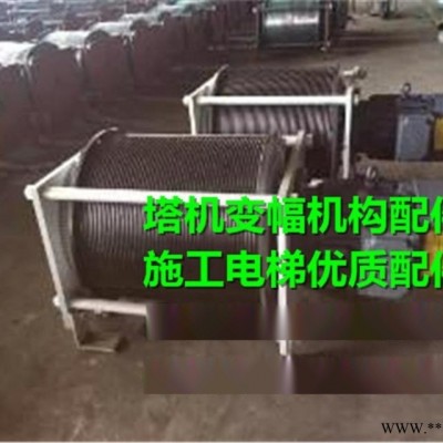 贵阳恒义塔机63变幅机构带电机 2.2/3.3kw