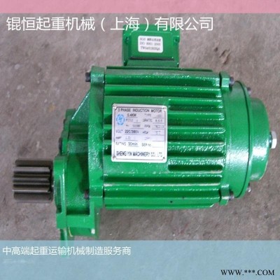 台湾圣音马达 端梁马达 软启动马达圣音电机