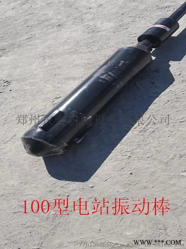 ZDN85、100水电站电机内置高频振动棒图1
