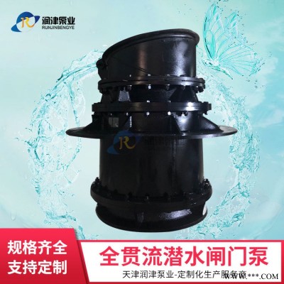 QGWZ闸门泵 一体化泵闸设备 可配永磁电机
