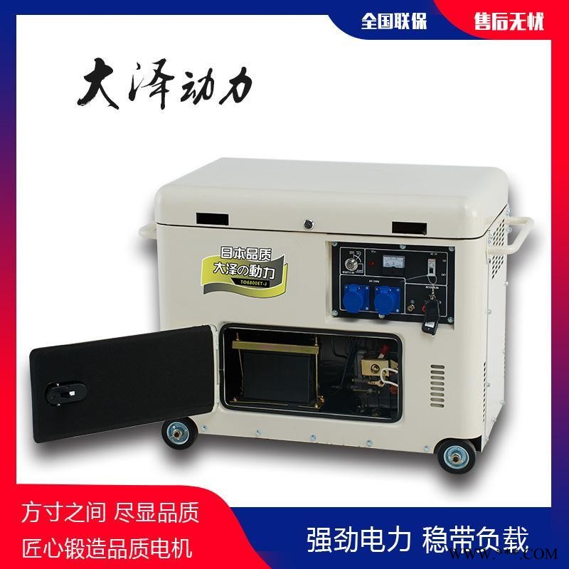 小体积12千瓦柴油发电机图1