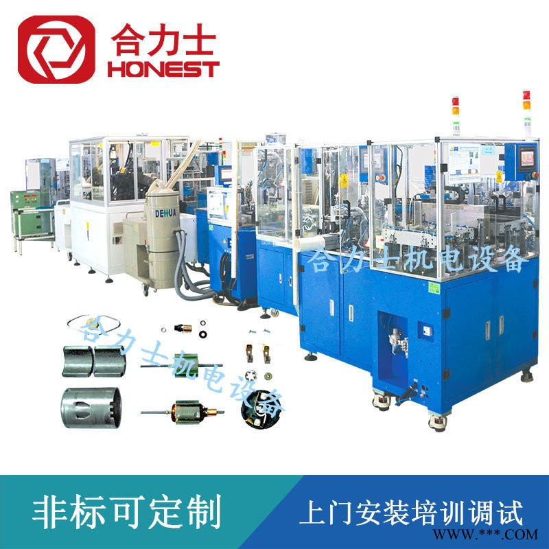 电机自动化设备图1
