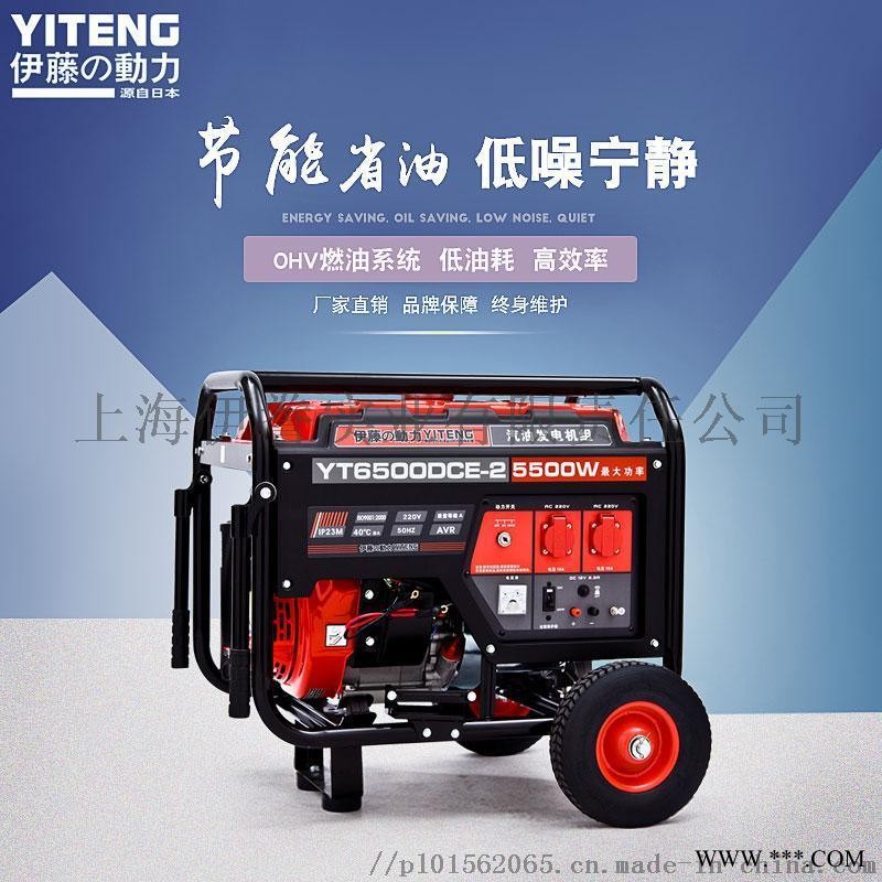 5KW电启动汽油发电机图1
