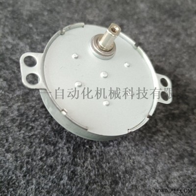 49微型电机 智能家电便携式洗衣机小马达直流减速电机