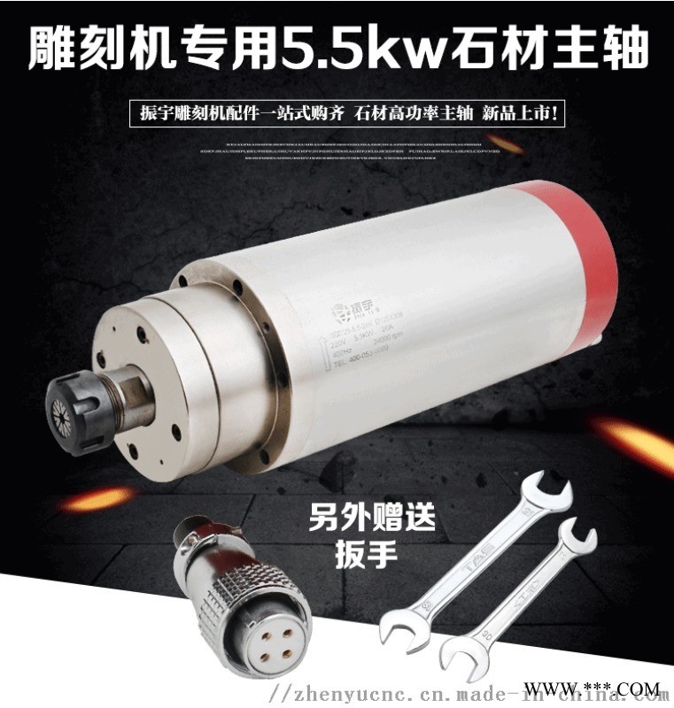 振宇5.5kw电主轴 木材雕刻机主轴电机 水冷主轴图1