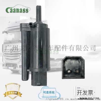 沃尔沃VOLVO FH/FM系列卡车喷水电机8144143/8189171