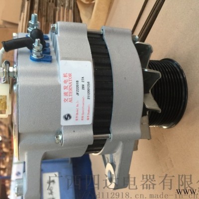 发电机JFZ2201B