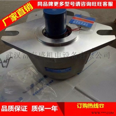 合肥长源液压齿轮泵法兰CBT-550-花左法兰