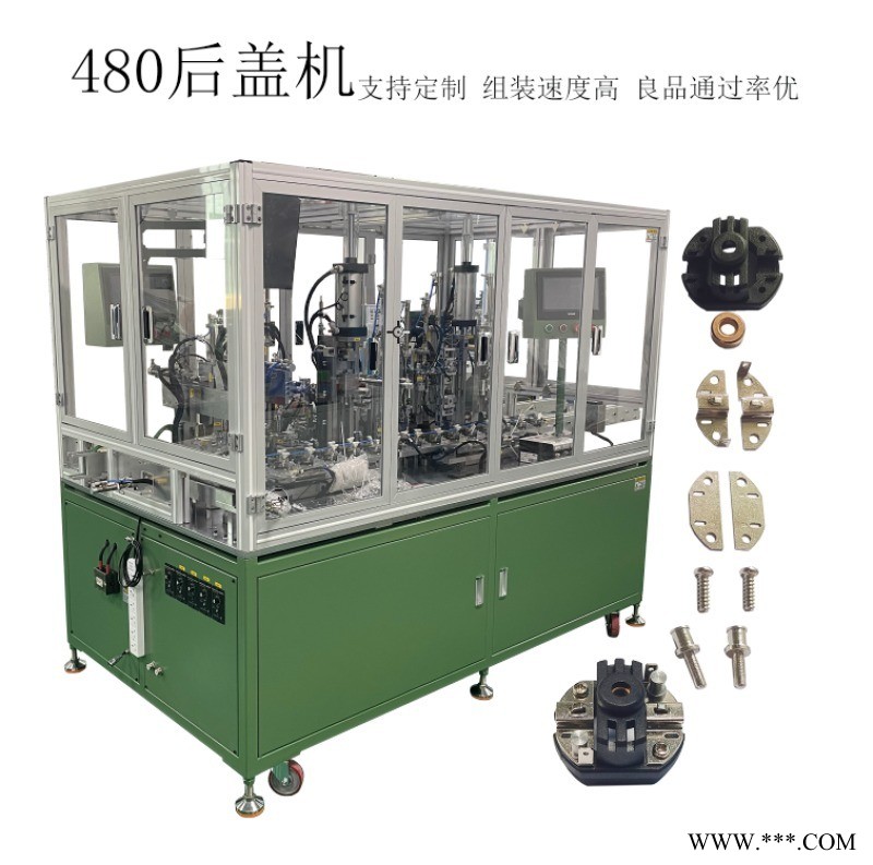 科羽鑫480后盖组装机 马达端盖装配机设备图1