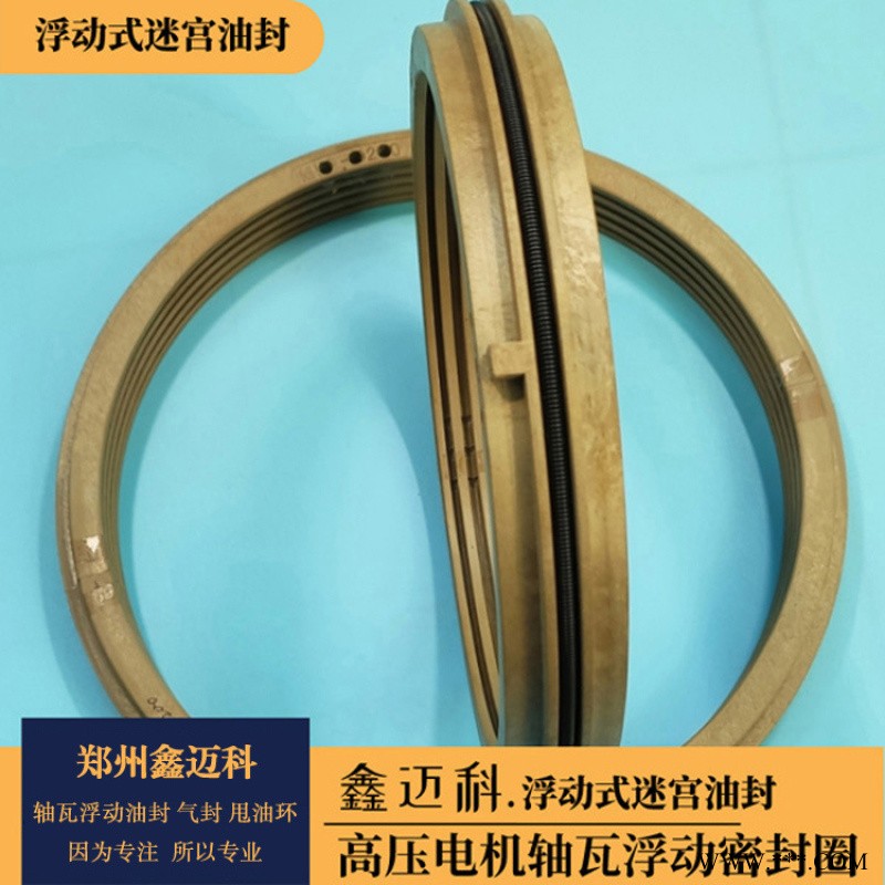 端盖式球面滑动轴承密封环的应用范围图1