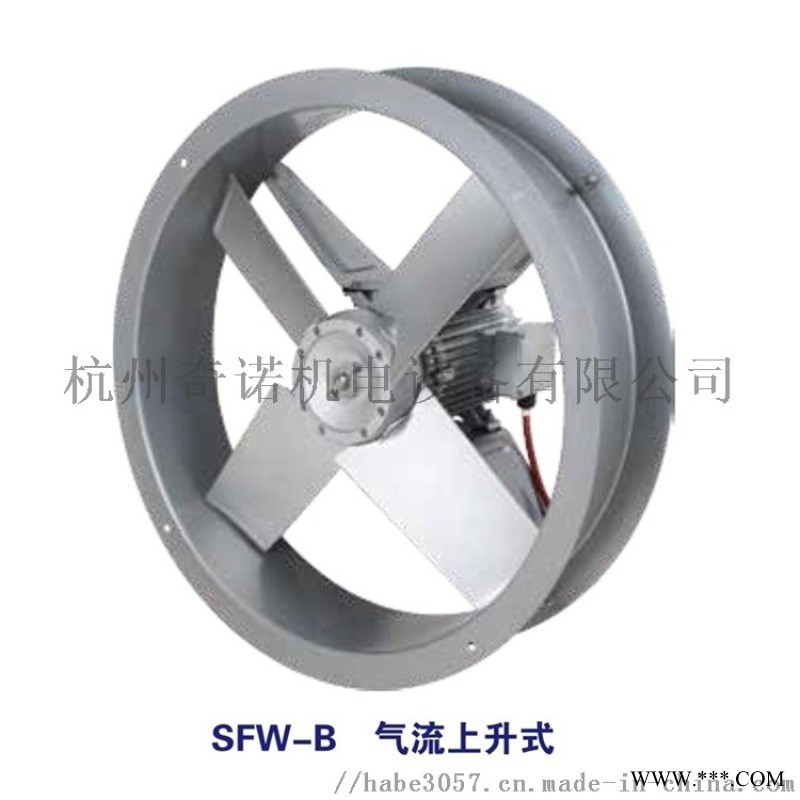 SFWL5-4热泵机组热风机,   烘烤风机图1