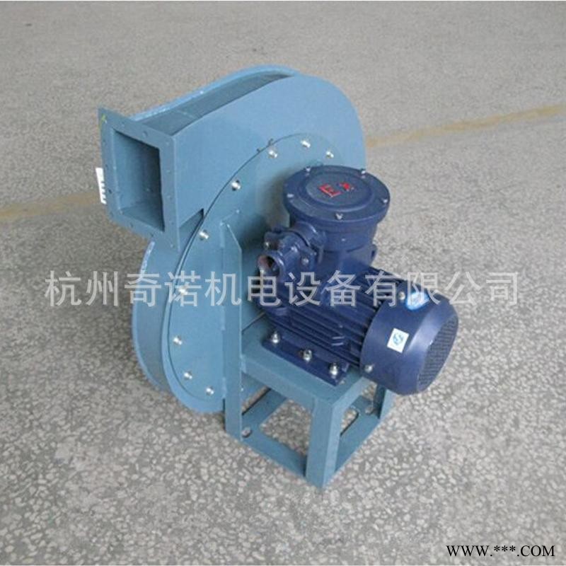 供应B9-19-4A型3KW防爆铝叶轮高压离心风机图1