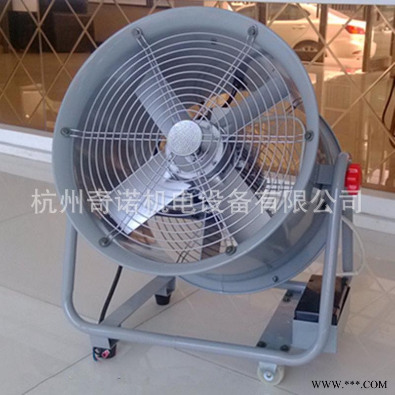 供应SF4-4耐高温铝叶手推移动式轴流通风机电压220V图1